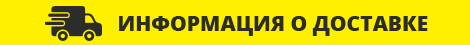 Доставка из магазина Улыбка Света