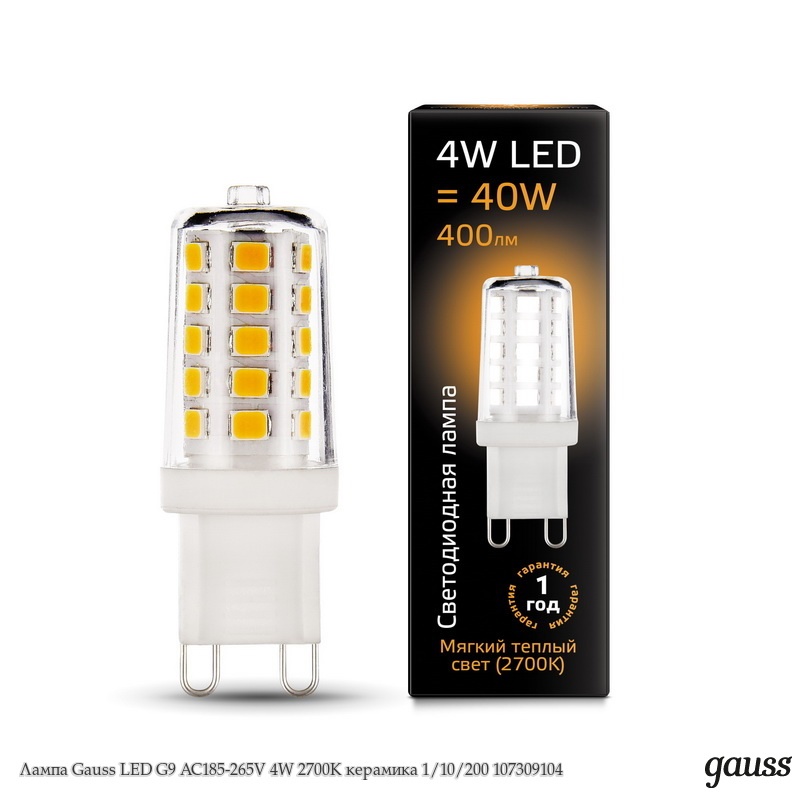 Лампа Gauss LED G9 AC185-265V 4W 2700K керамика Улыбка Света