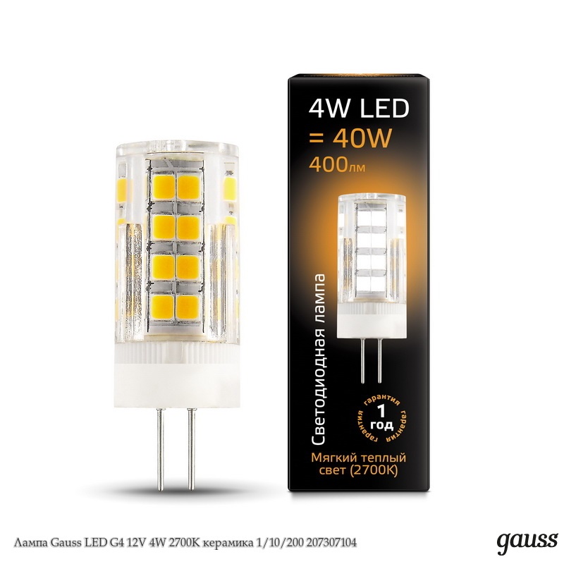 Лампа Gauss LED G4 AC185-265V 4W 2700K керамика Улыбка Света