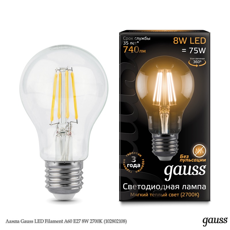 Лампа Gauss LED Filament A60 E27 8W 2700К Улыбка Света