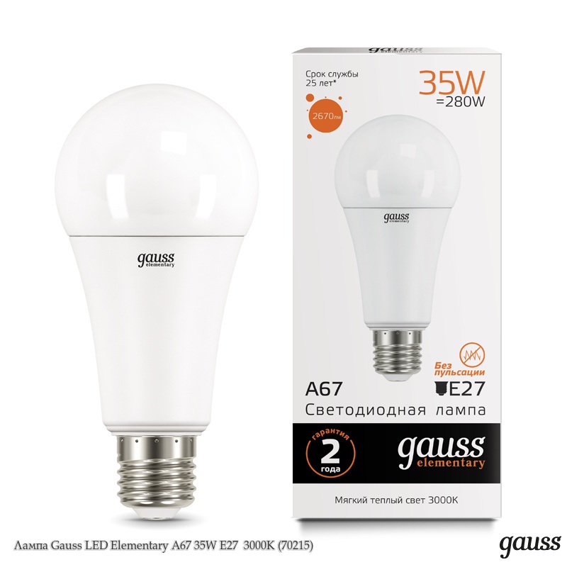 Лампа Gauss LED Elementary A67 35W E27 3000K Улыбка Света